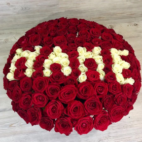 Корзина для мамы из 151 красной розы