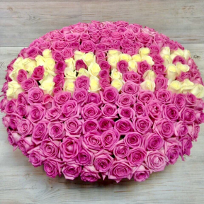 Корзина для мамы из 151 розовой розы