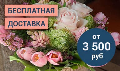 Акция 3 - мини букеты от 500 рублей